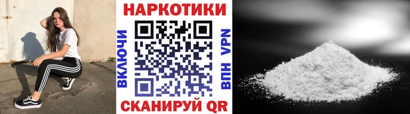 Где купить наркоту Саяногорск Псилоцибиновые грибы Меф Гашиш Марихуана