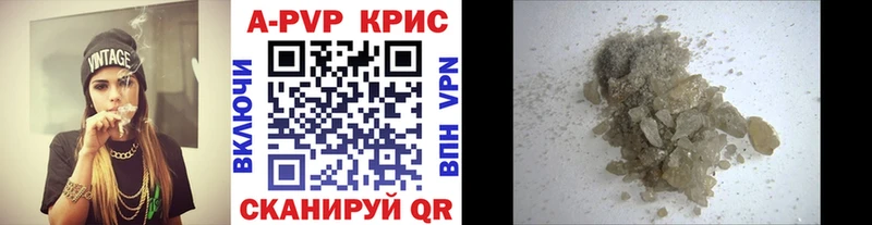 Alfa_PVP СК  где купить   Саяногорск 