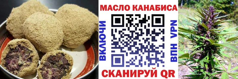 наркотики Саяногорск это какой сайт Cannafood марихуана