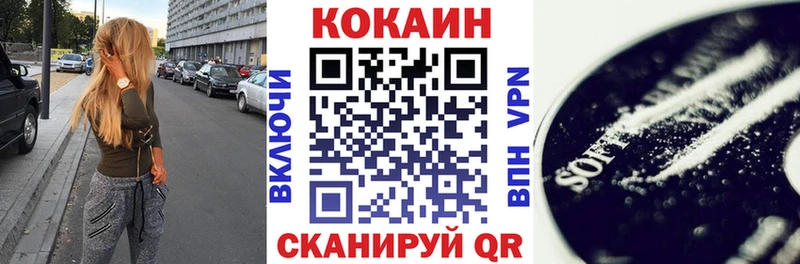MEGA зеркало  где купить наркоту  Саяногорск  площадка какой сайт  КОКАИН Перу 