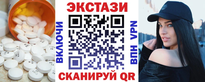 ЭКСТАЗИ mix  как найти закладки  Саяногорск 