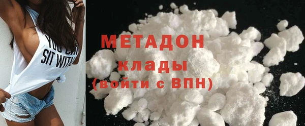 гашишное масло Богданович
