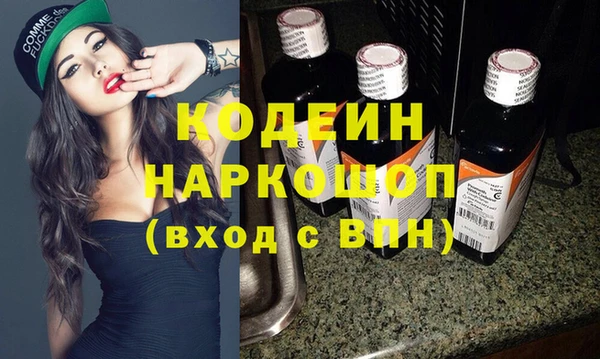 гашишное масло Богданович