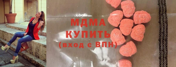 прущие крисы Богородицк