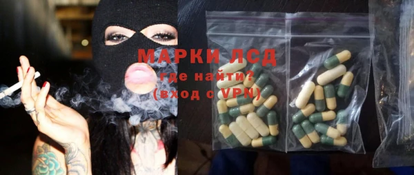 прущие крисы Богородицк