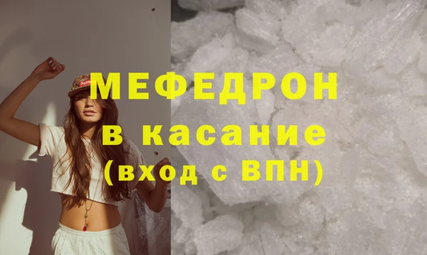 марки lsd Богородск