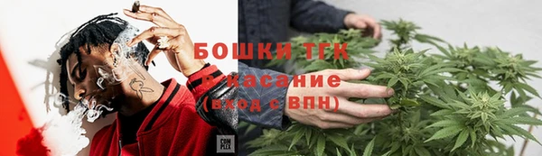 прущие крисы Богородицк