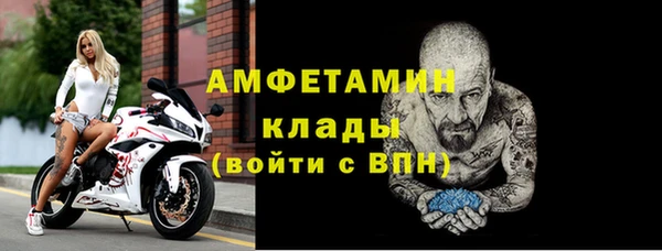 прущие крисы Богородицк