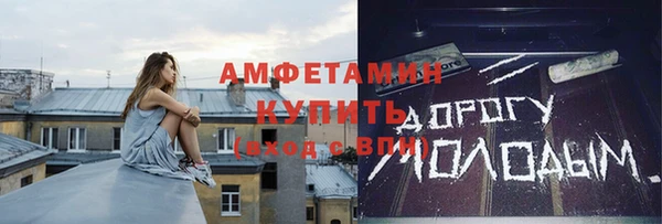 марки lsd Богородск