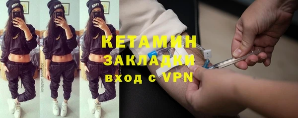 марки lsd Богородск