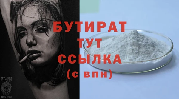 прущие крисы Богородицк
