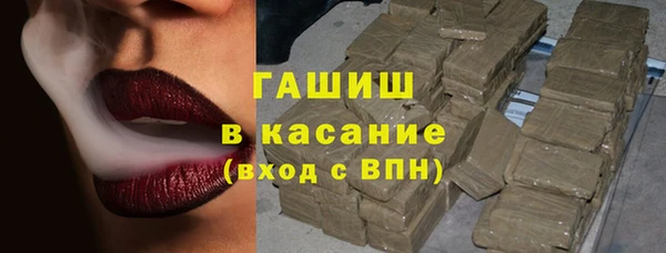 марки lsd Богородск