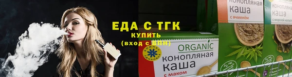 прущие крисы Богородицк