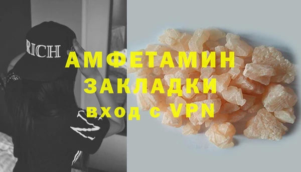 прущие крисы Богородицк