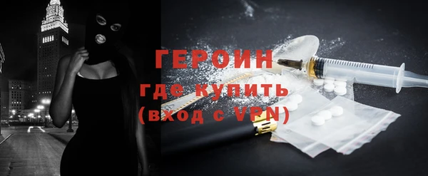 прущие крисы Богородицк
