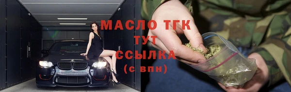 марки lsd Богородск