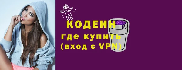 прущие крисы Богородицк