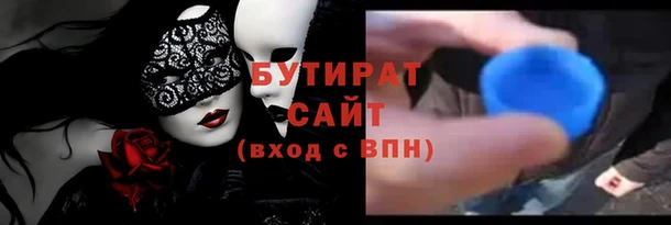 гашишное масло Богданович