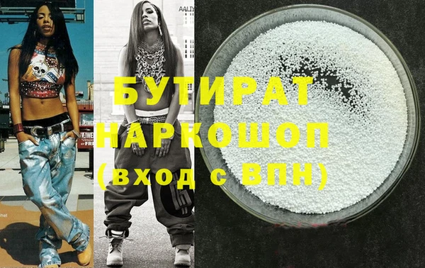 гашишное масло Богданович