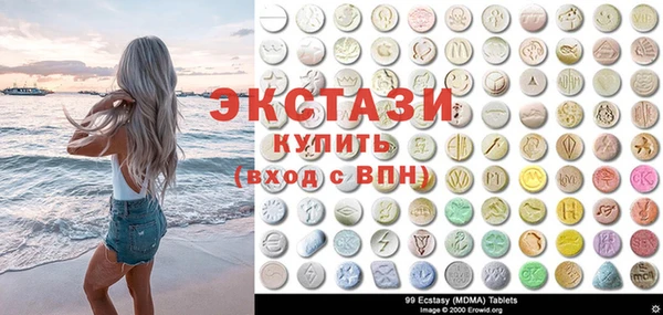 марки lsd Богородск