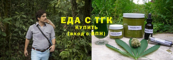 прущие крисы Богородицк