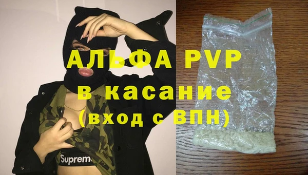 прущие крисы Богородицк
