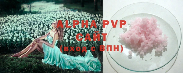 гашишное масло Богданович