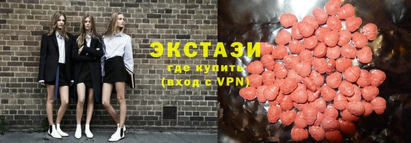 прущие крисы Богородицк