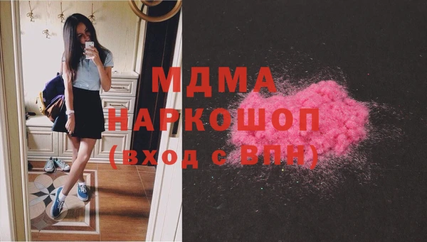 гашишное масло Богданович