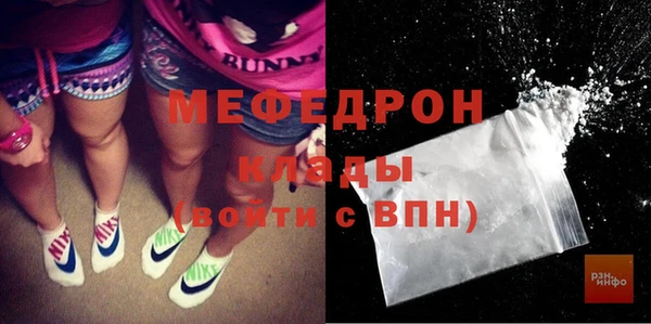 прущие крисы Богородицк