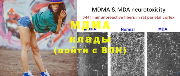 гашишное масло Богданович