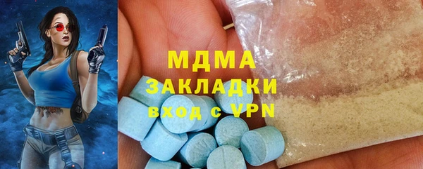 марки lsd Богородск