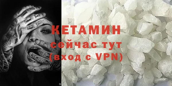 гашишное масло Богданович