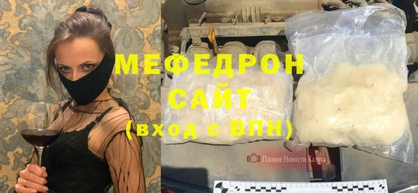 прущие крисы Богородицк