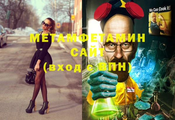 марки lsd Богородск