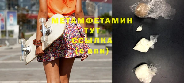 гашишное масло Богданович