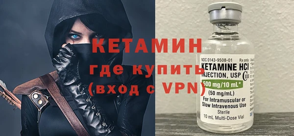 прущие крисы Богородицк