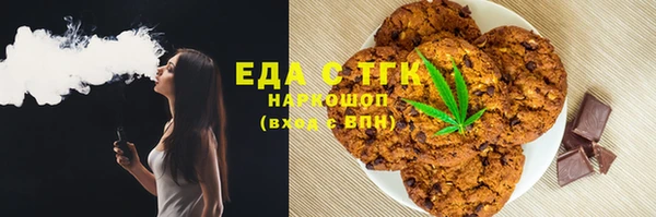 марки lsd Богородск