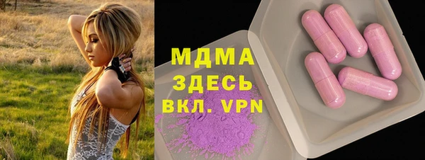 марки lsd Богородск