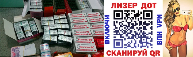 ЛСД экстази кислота  Саяногорск 