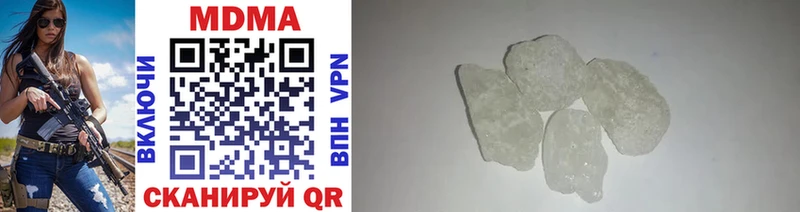 MDMA VHQ  Саяногорск 
