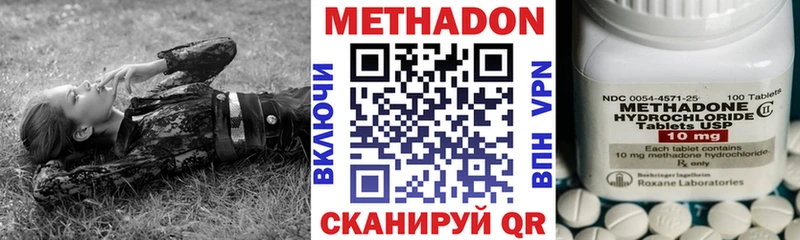 сколько стоит  Саяногорск  МЕТАДОН мёд 