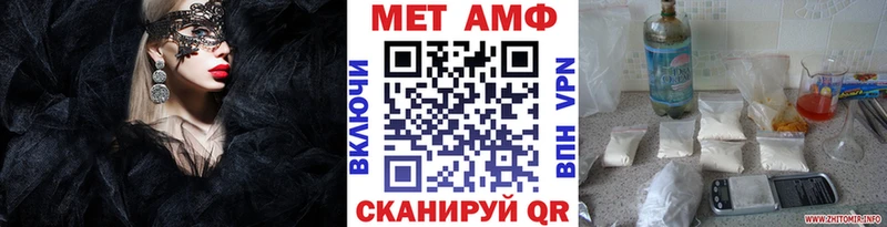 Метамфетамин витя Саяногорск